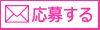 Now loading...